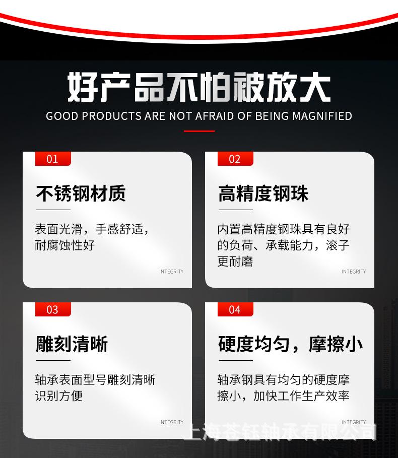 详情_09.jpg