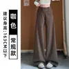 Pantalones de Lana Grises Oscuros Retro Coreanos con Botones de Pierna Ancha para Mujer Otoño 2026 Nuevos Sueltos Adelgazantes Traje Petite