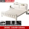 Cama de Ferro Forjado Cama de Casal Casa Aço Inoxidável 1.8m Estrutura de Cama de Solteiro Reforçada Espessa Dormitório Quarto de Aluguel Cama com Estrutura de Ferro