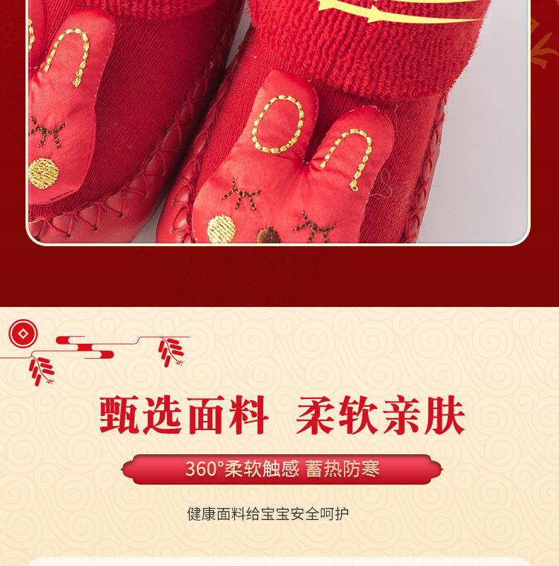 新年款详情页psd_11