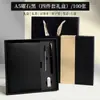 Caja de Regalo Libreta A5 Traje Personalizado Alto Valor de Color Negocios Oficina Reunión Bloc de Notas Ceremonia de Acompañamiento Logotipo Imprimible