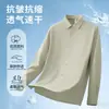 Camisas Personalizadas de Manga Corta, Secado Rápido, Anti-Arrugas, Anti-Encogimiento, Transpirables, Ropa Formal de Negocios, Ropa Profesional, Logotipo de Empresa Personalizado