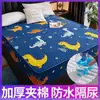 Sábana Ajustable Acolchada Impermeable Una Pieza Espesada Cubrecolchón para Pañal Colchón Simmons Cubrecolchón Más Cubrecama de Algodón Cubrepolvo