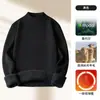 [Contiene Lana] Suéter de Punto para Hombre con Cuello Alto Medio de Modal Forrado de Borrego Grueso Cálido Simple Camiseta Interior de Punto para Hombre