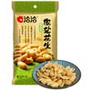 Semillas de Melón Sabor Original Qiaqia Semillas de Melón Caramelo 108g Sabor Nuez Pecana Sabor Original Semillas de Melón Pimienta Vid Semillas de Girasol Snacks