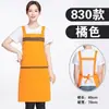 Delantal para Catering con Impresión de Logo, Impermeable y a Prueba de Aceite, Adecuado para Uso Doméstico, Uniformes de Camarero para Mujeres y Hombres
