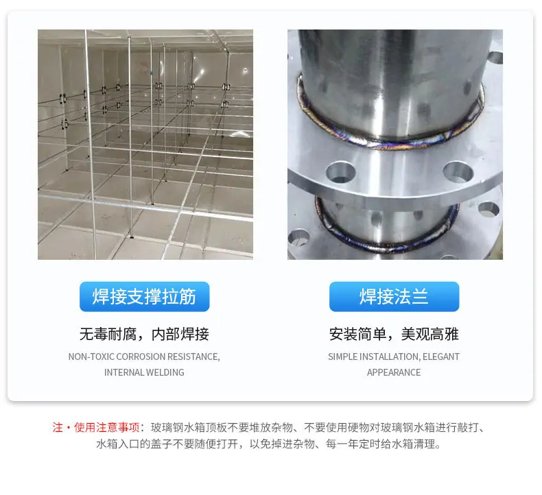 玻璃钢水箱_05.jpg