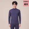 Conjunto de Roupa Térmica DeRong Outono e Inverno para Mulheres Camada Base Armazenadora de Calor Gola Média Proteção Frio Roupa de Outono para Casal Conjunto de Calças de Outono para Homens