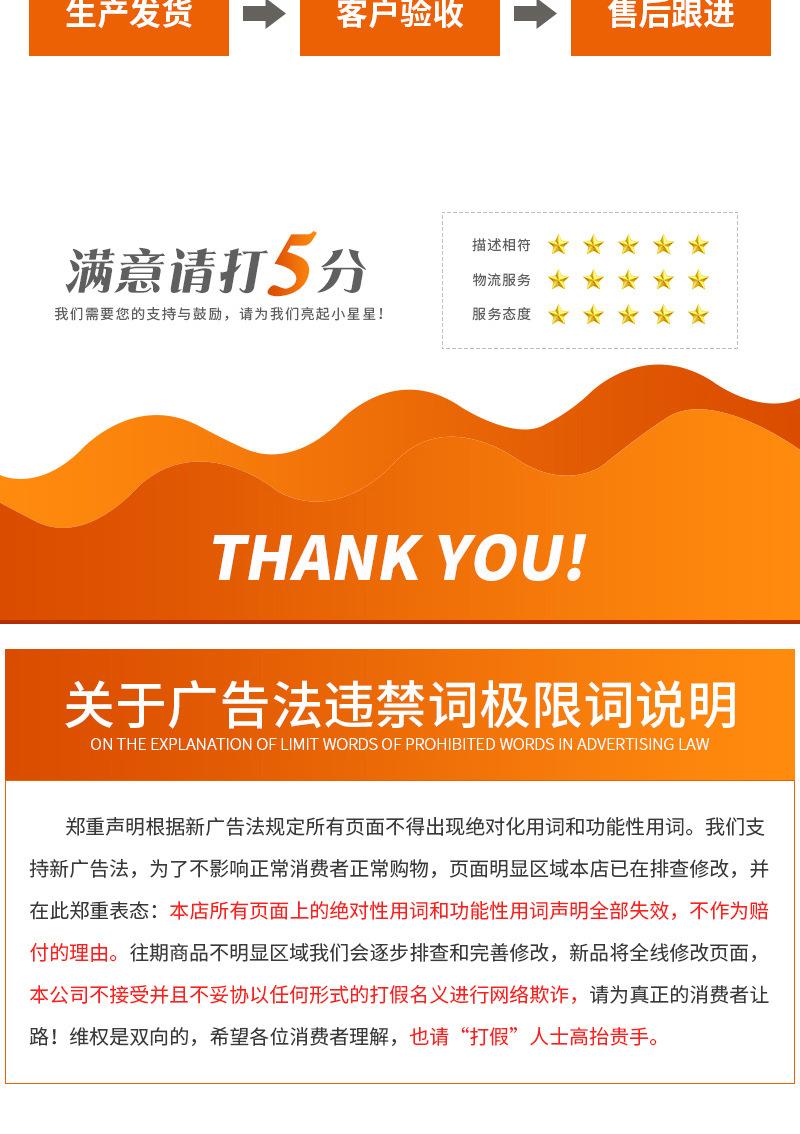 洗筐机（套）_15.jpg