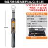 Llave de torsión digital electrónica Fujiwara llave de carraca de alta precisión probador de torsión ajustable preestablecido llave dinamométrica