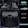 Tapete de Pé Envolvente Completo Especial Huawei M5 aito Selis Anel Decorativo de Seda para Acabamento Interno Tapete de Pé para Carro TPE