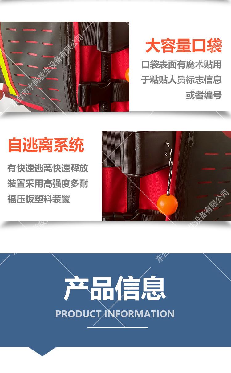 激流救生衣_05.jpg