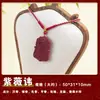 Collar con Colgante de Moda Hecho a Mano de Medicina Tradicional China Marca Hexiang para Mujeres, Adorno de Fragancia Duradera para Hombres, Venta al por Mayor