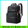 Nueva mochila para computadora de negocios, mochila de alta gama para hombres, mochila de nailon repelente al agua, juego de regalo de marca