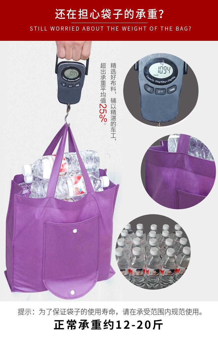 折叠手提袋环保