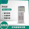 Medidor de calidad del agua Taishi TES-1381K, medidor de temperatura redox y pH.
