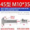 Acero inoxidable 304 tornillo en T estándar europeo tornillo para ranura en T 304 tornillo para placa en T perfil de aluminio