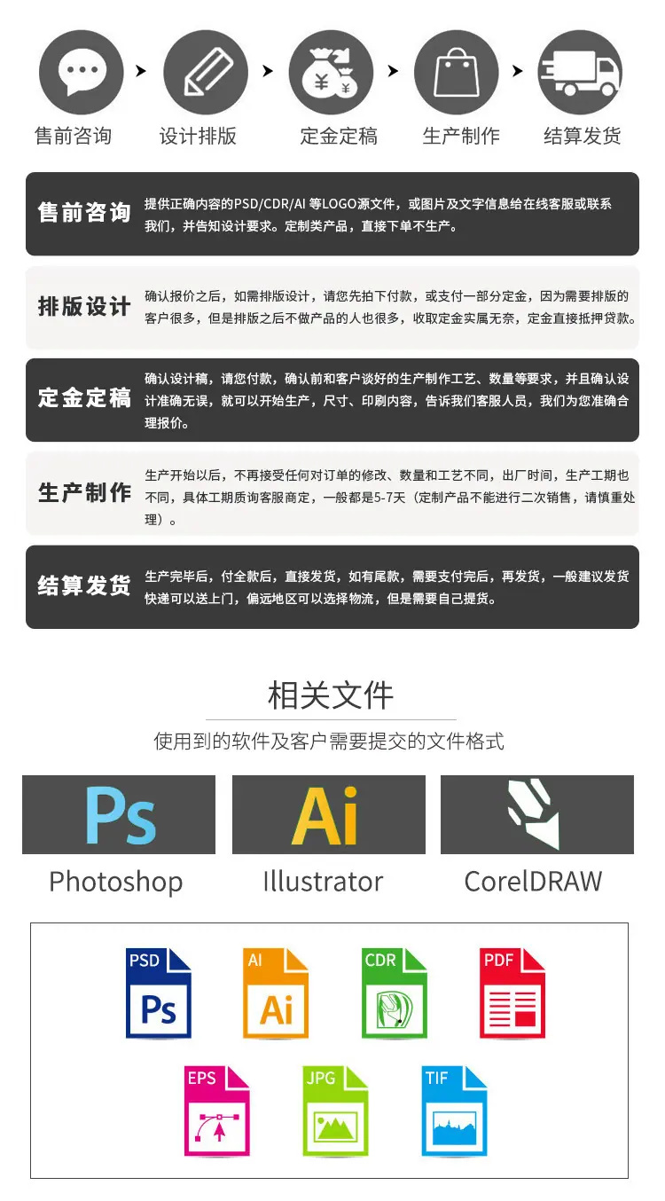 详情改_05