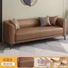 Sofá de Cuero Pequeño Apartamento Sala de Estar Dormitorio Simple Moderno Apartamento de Alquiler Apartamento para Tres Personas Área de Descanso para Dos Personas Madera Italiana