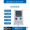 Alarma de presión diferencial, colector de polvo, alarma de presión diferencial a prueba de explosiones, detección de presión diferencial en tuberías, dispositivo digital de alarma de presión diferencial