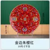 Pratos e Louças Chinesas Louças Cerâmicas Domésticas Louças de Porcelana Ossos Pratos Fundos Pratos Coloridos Esmaltados de Jingdezhen Pratos Domésticos