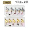 Seis Gatos Micro-Objeto Giratorio Lentejuela Set Giratorio Manivela Manual Hoja Metal Compuesto Lentejuela Señuelo Boca de Caballo Raya Blanca