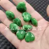 Cuentas Sueltas de Jade Verde con Agujero Pasante en Forma de Corazón con Fondo Blanco y Diseño de Corazón Verde para Pulseras, Collares, Aretes, Pasadores, Accesorios y Colgantes