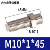 Cilindro de Deslizamiento Sin Vástago Piezas Ajuste de Posicionamiento Ajuste de Tornillo Límite Amortiguador M5M8M10M12M14M20