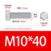 Suministrados Directamente de la Fábrica de Origen, Tornillos Galvanizados en Caliente Especiales para Fotovoltaica, Tornillos de Alta Resistencia Grado 8.8 M8M24 Hexagonales Externos