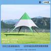 Toldo de Tienda Hexagonal Arcoíris para Exteriores Parasol Camping Salida de Otoño Protección Solar Pico Único Exterior Triángulo Estrella Vela