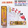 Hunan Zi Pai Pao Hu Zi Er Qi Shi Jin Yi Wan Ying Bin Wang Ying Shan Hong Zhong Da Hao Papel Plástico Er Hu Zi Pai