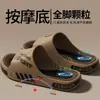 Chinelos de Massagem Exclusivos para Dropshipping para Homens e Mulheres, Uso Externo, Interior de Casa, Antiderrapante Masculino, Estudante, Casal, Sandálias de Tamanho Grande