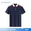 Camisetas de Trabajo con Logo Impreso, Polos de Verano de Manga Corta para Grupos de Empresa, Ropa para Empleados Hombres y Mujeres