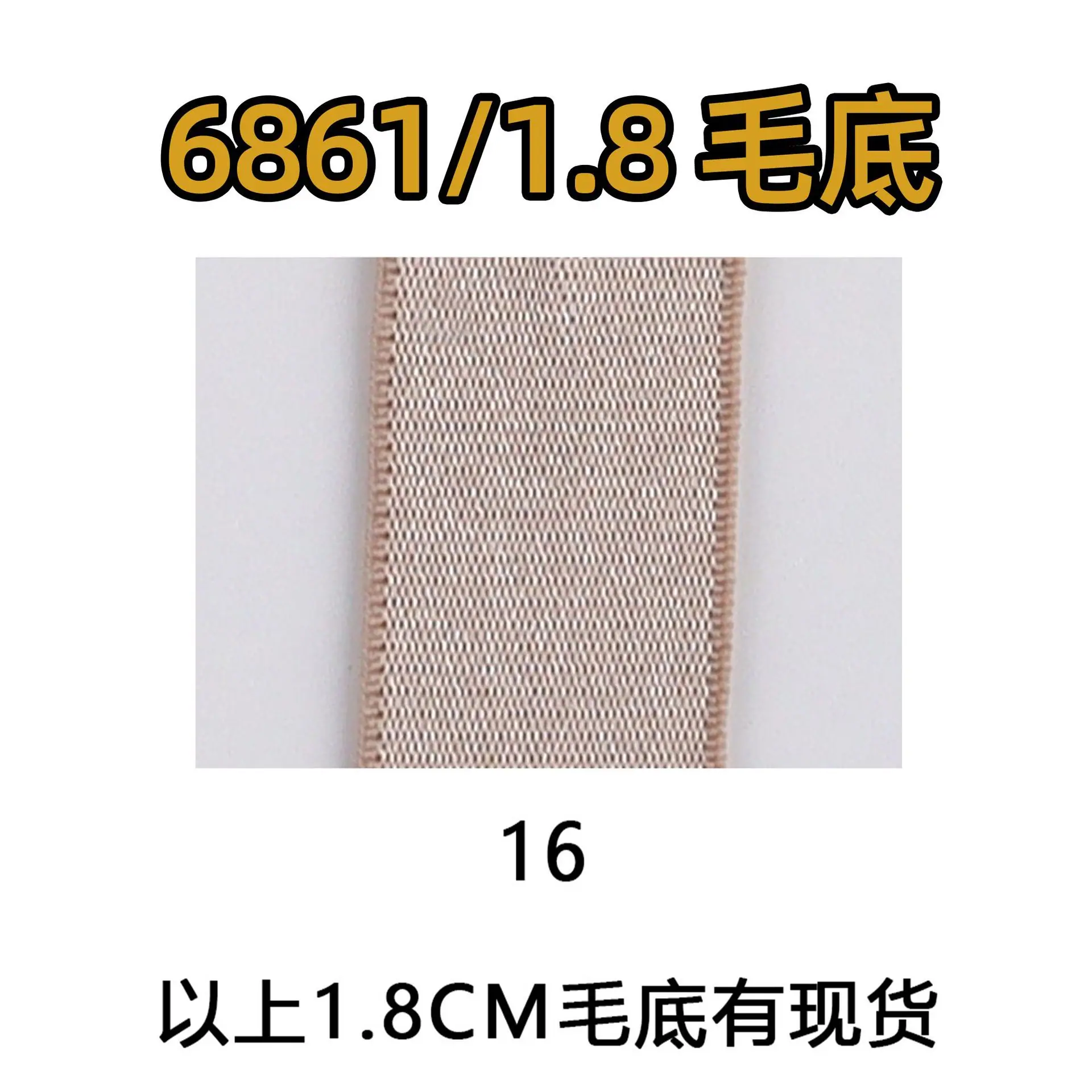 1.8肩带.jpg