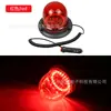 Luz de Advertencia para Coche Transfronteriza 24 LEDs Luz de Señal Amarilla para Autobús Escolar Montaje en Techo Luz Parpadeante para Montacargas Construcción
