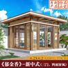 Pavilhão de Guarda-Sol à Prova de Vento de Quatro Cantos Estilo Chinês Novo para Lazer em Varanda de Sol de Liga de Alumínio para Exterior com Etiqueta Leve Transfronteiriça