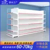 Estanterías de supermercado perforadas de doble cara, Exhibidores de muestras para tiendas de conveniencia, Unidades de extremo de panel perforado, Estanterías de almacenamiento para supermercados, Personalización de fábrica