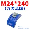 Placa de Prensado de Molde Kowloon M16 M20 Máquina de Moldeo por Inyección Abrazadera de Código en Forma de Arco de Zhu M24 Pieza de Código M30 Otros