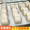 Panes de Maíz al Vapor Xin Jin Bao, Pan Tradicional Fermentado, Alimento Básico Nutritivo, Desayuno Comercial, Productos Semiacabados, Venta al por Mayor, Comida Instantánea
