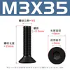 Tornillos hexagonales de cabeza avellanada negra de alta resistencia grado 10.9 con pernos hexagonales de cabeza plana chapados en negro M2-M12