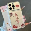 Estilo Chinês Festivo Texto Aplicável Capa de Celular Galvanizada para iPhone 18 Pro Max Capa Floral Prateada Apple 17 Capa Protetora