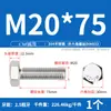 Tornillos de Cabeza Hexagonal Exterior Acero Inoxidable 304 M16M18M20M22M24 Galvanizado Juego de Sujetadores Ferretería Extendida