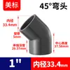 Rongsheng Upvc Norma Americana Cotovelo de 45 Graus Sch80 Conector Norma Americana para Tubo de Abastecimento de Água Acessórios Químicos 135 Curva de Tubo de Pvc