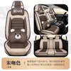 Cojín nuevo para asiento de coche cuatro estaciones universal cobertura completa lino lindo caricatura verano funda para asiento de coche YK