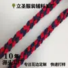 Cuerda Trenzada Estilo Tweed Cuerda de Cáñamo Trenzada Bicolor Accesorios para Ropa Bolsas Zapatos y Sombreros Hechos a Mano DIY Listos para la Venta