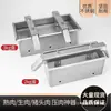 Contenedor de Acero Inoxidable 304 para Carne Cocida en Caja Cabeza de Cerdo Carne Congelada Molde para Cabeza de Cerdo Formador Molde para Tocino Prensado de Res y Cordero