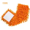 Fabricante Vende Cabeças de Reposição para Mop de Chenille, Acessórios para Cabeça de Mop de Chenille para Uso Doméstico em Atacado