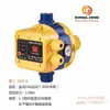 Bomba de Refuerzo de Agua Caliente Interruptor Automático Jinlong Dsk8 Interruptor de Refuerzo de Presión de Flujo de Agua Digital Controlador Inteligente Ajustable