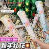 Atmosfera de aniversário fogos de artifício pequeno tubo de pulverização de saudação mão- arma de fogo arma de fogo ano novo automático inflável fita de casamento saudação arma