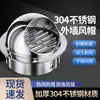 Acero Inoxidable 304 Cubierta Exterior de Pared Salida de Aire Campana Extractora de Cocina Cubierta a Prueba de Viento y Lluvia Campana Extractora Exterior para Baño